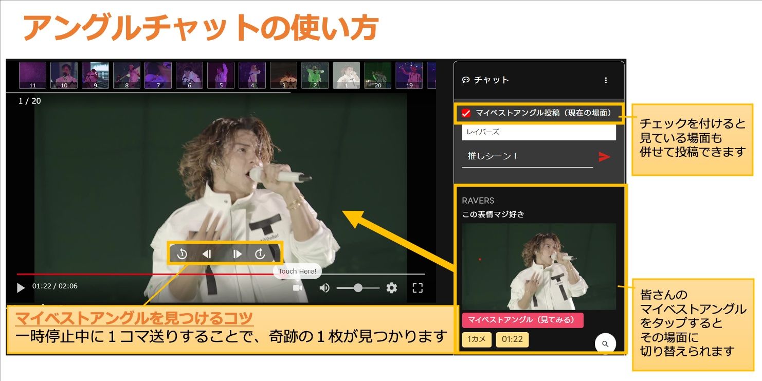 マルチアングル配信】EXPO 2025 LDH DAY SPECIAL “Jr.EXILE LIVE” | SV