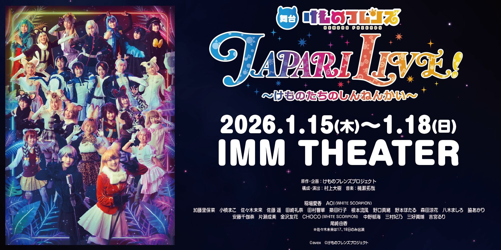 special listing image